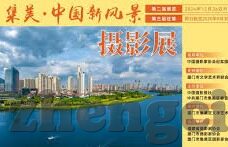 动漫人妻-动漫中的人妻形象，爱与责任的温柔诠释